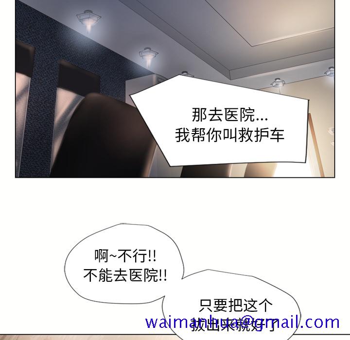 湿乐园[抖漫]韩漫全集-湿乐园-第 13 章无删减无遮挡章节图片 