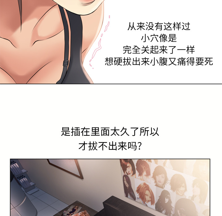 湿乐园[抖漫]韩漫全集-湿乐园-第 13 章无删减无遮挡章节图片 