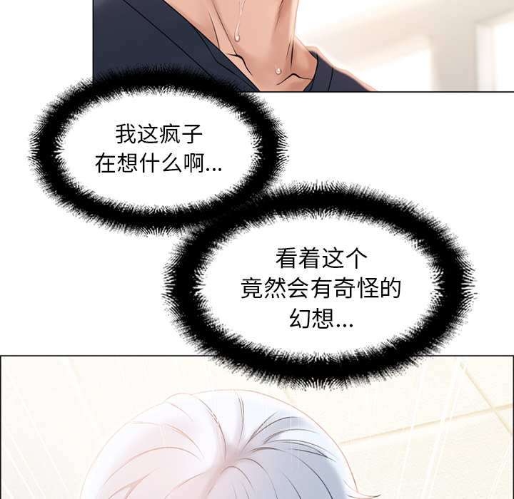 湿乐园[抖漫]韩漫全集-湿乐园-第 13 章无删减无遮挡章节图片 