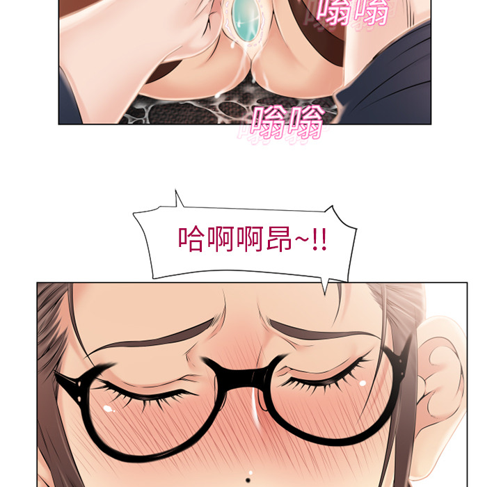 湿乐园[抖漫]韩漫全集-湿乐园-第 13 章无删减无遮挡章节图片 
