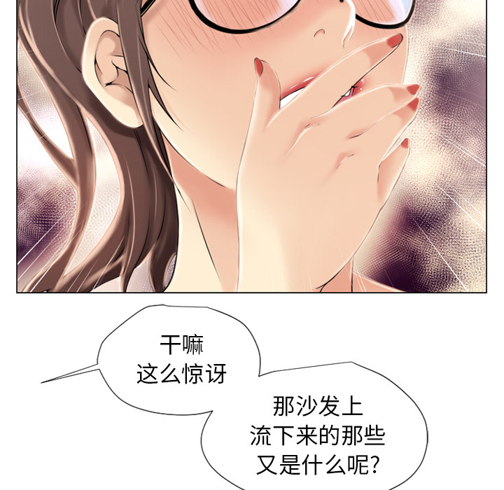 湿乐园[抖漫]韩漫全集-湿乐园-第 13 章无删减无遮挡章节图片 