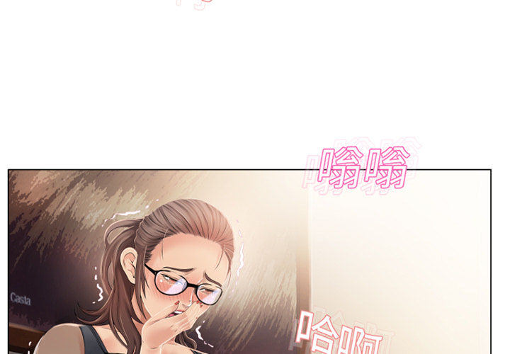 湿乐园[抖漫]韩漫全集-湿乐园-第 13 章无删减无遮挡章节图片 