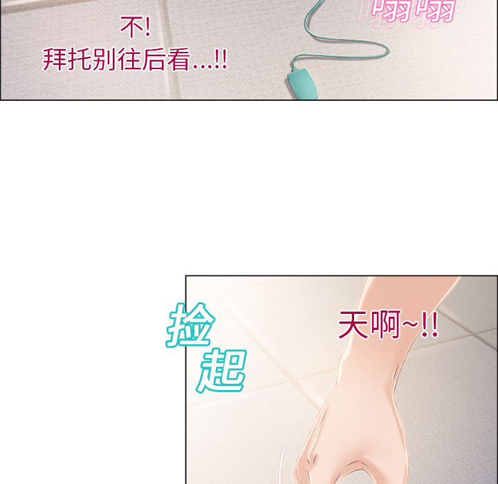 湿乐园[抖漫]韩漫全集-湿乐园-第 13 章无删减无遮挡章节图片 