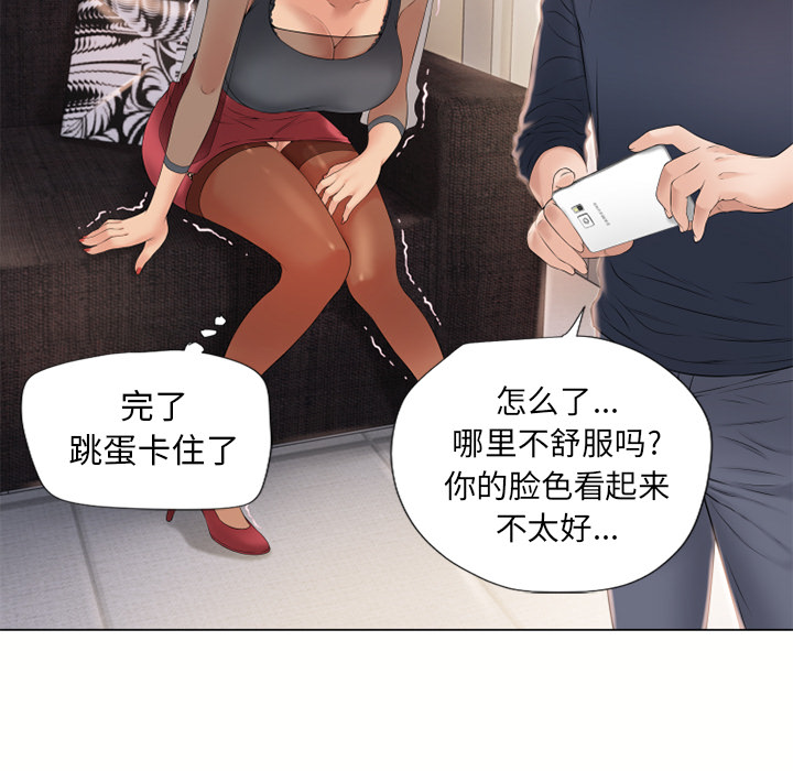 湿乐园[抖漫]韩漫全集-湿乐园-第 13 章无删减无遮挡章节图片 