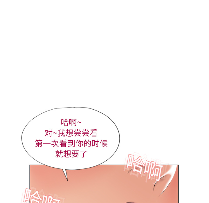 湿乐园[抖漫]韩漫全集-湿乐园-第 13 章无删减无遮挡章节图片 