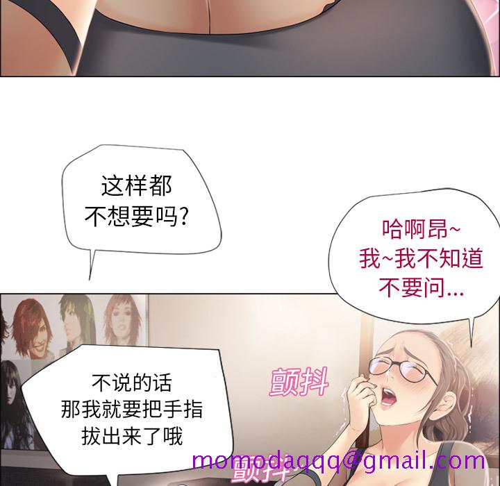 湿乐园[抖漫]韩漫全集-湿乐园-第 13 章无删减无遮挡章节图片 