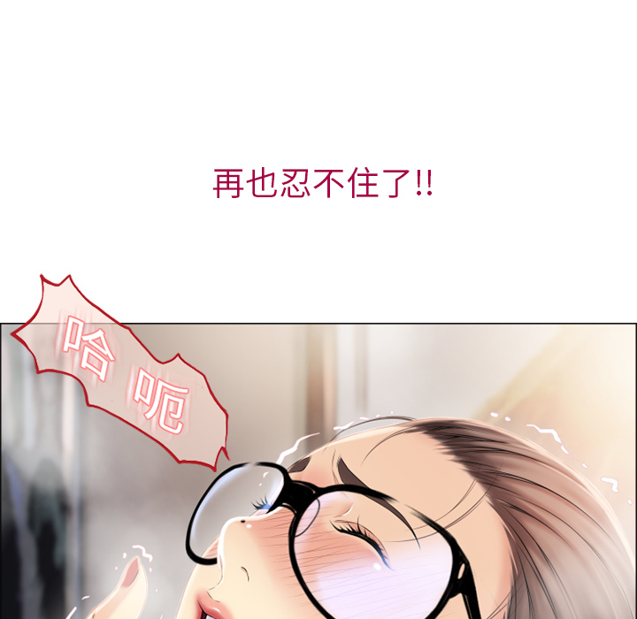 湿乐园[抖漫]韩漫全集-湿乐园-第 13 章无删减无遮挡章节图片 