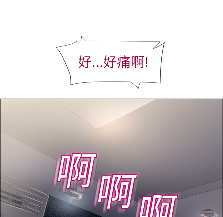 湿乐园[抖漫]韩漫全集-湿乐园-第 13 章无删减无遮挡章节图片 