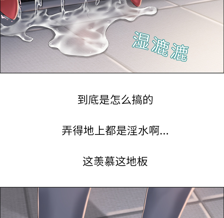 湿乐园[抖漫]韩漫全集-湿乐园-第 14 章无删减无遮挡章节图片 