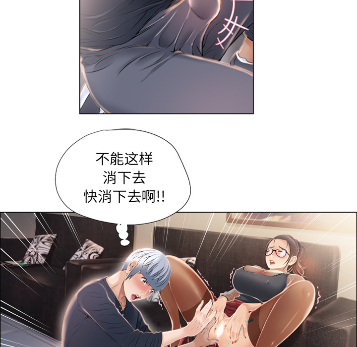 湿乐园[抖漫]韩漫全集-湿乐园-第 14 章无删减无遮挡章节图片 