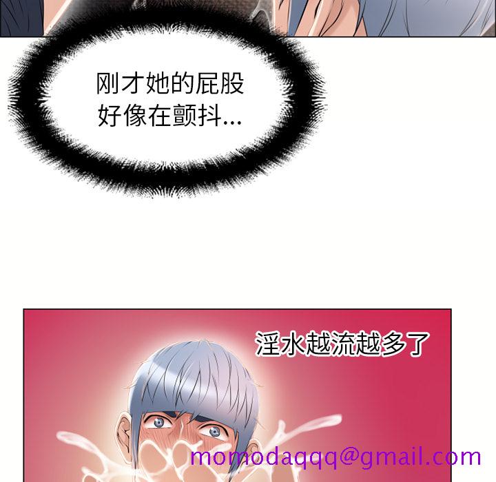 湿乐园[抖漫]韩漫全集-湿乐园-第 14 章无删减无遮挡章节图片 