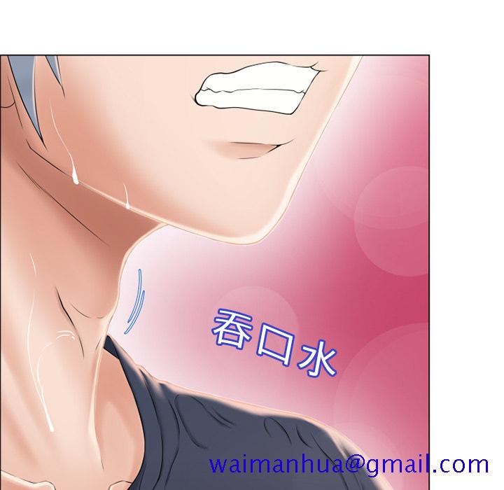 湿乐园[抖漫]韩漫全集-湿乐园-第 14 章无删减无遮挡章节图片 