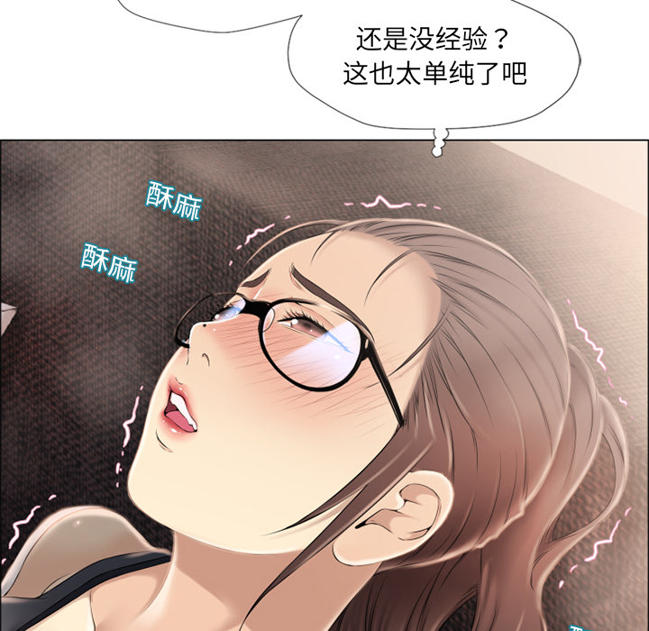 湿乐园[抖漫]韩漫全集-湿乐园-第 14 章无删减无遮挡章节图片 