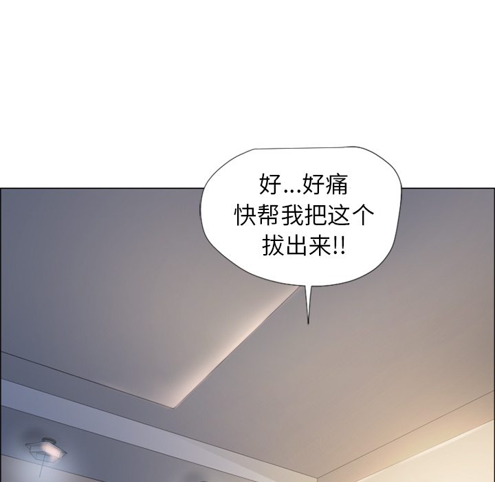 湿乐园[抖漫]韩漫全集-湿乐园-第 14 章无删减无遮挡章节图片 