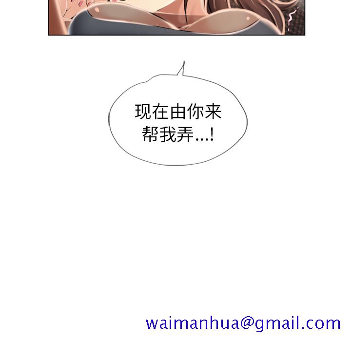 湿乐园[抖漫]韩漫全集-湿乐园-第 14 章无删减无遮挡章节图片 