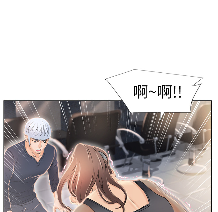 湿乐园[抖漫]韩漫全集-湿乐园-第 14 章无删减无遮挡章节图片 