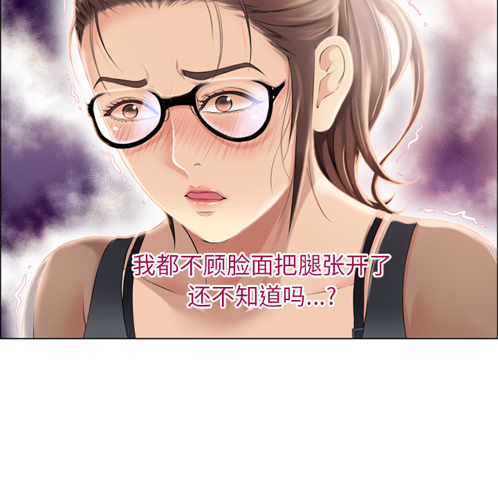 湿乐园[抖漫]韩漫全集-湿乐园-第 14 章无删减无遮挡章节图片 
