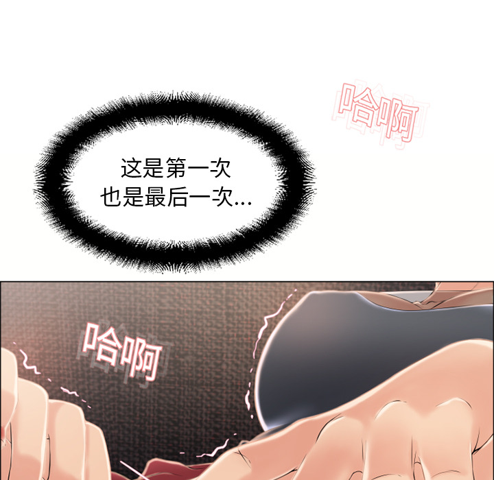 湿乐园[抖漫]韩漫全集-湿乐园-第 14 章无删减无遮挡章节图片 