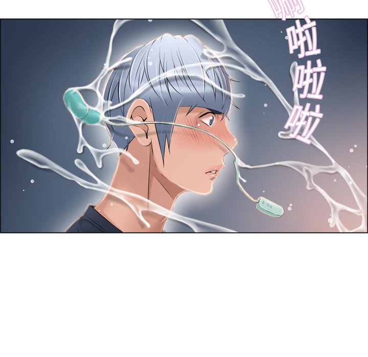 湿乐园[抖漫]韩漫全集-湿乐园-第 14 章无删减无遮挡章节图片 