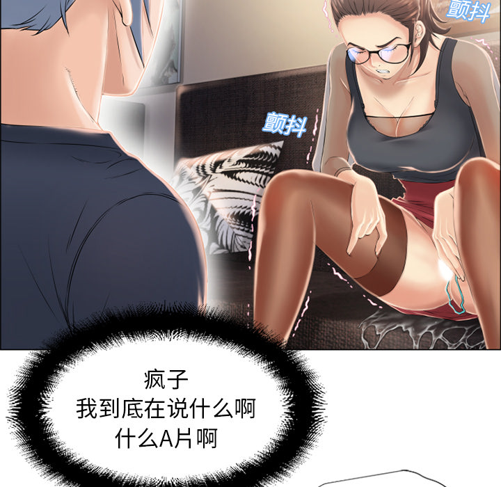 湿乐园[抖漫]韩漫全集-湿乐园-第 14 章无删减无遮挡章节图片 