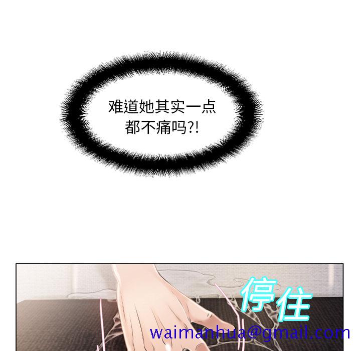 湿乐园[抖漫]韩漫全集-湿乐园-第 14 章无删减无遮挡章节图片 