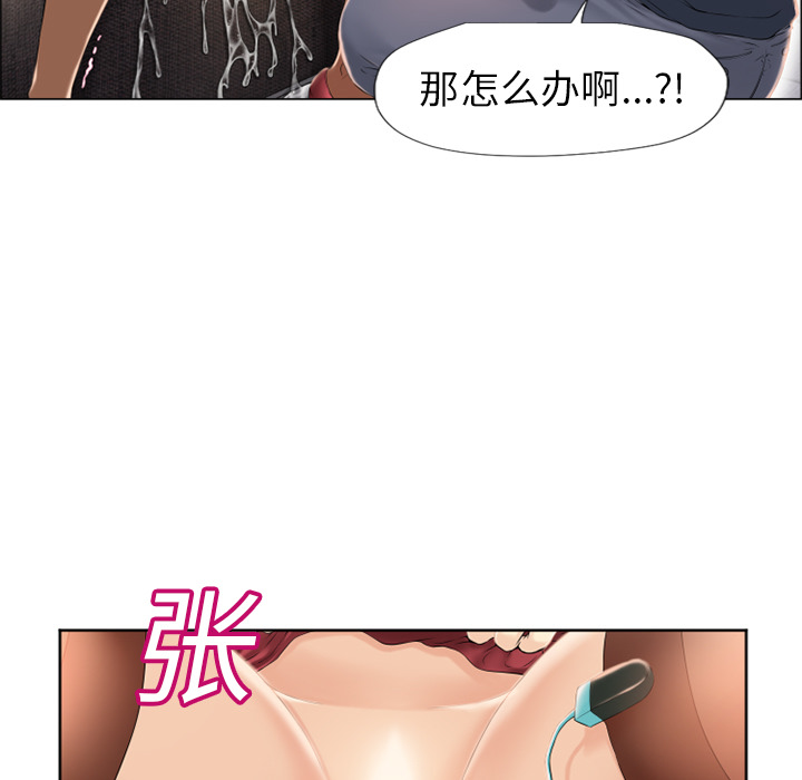 湿乐园[抖漫]韩漫全集-湿乐园-第 14 章无删减无遮挡章节图片 