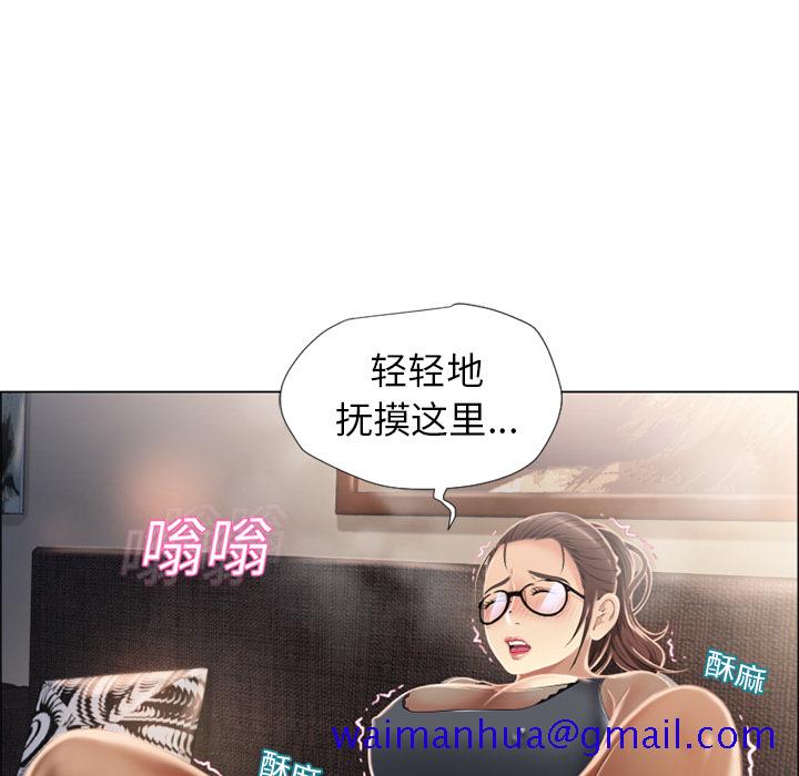 湿乐园[抖漫]韩漫全集-湿乐园-第 14 章无删减无遮挡章节图片 