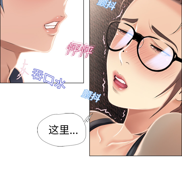 湿乐园[抖漫]韩漫全集-湿乐园-第 14 章无删减无遮挡章节图片 