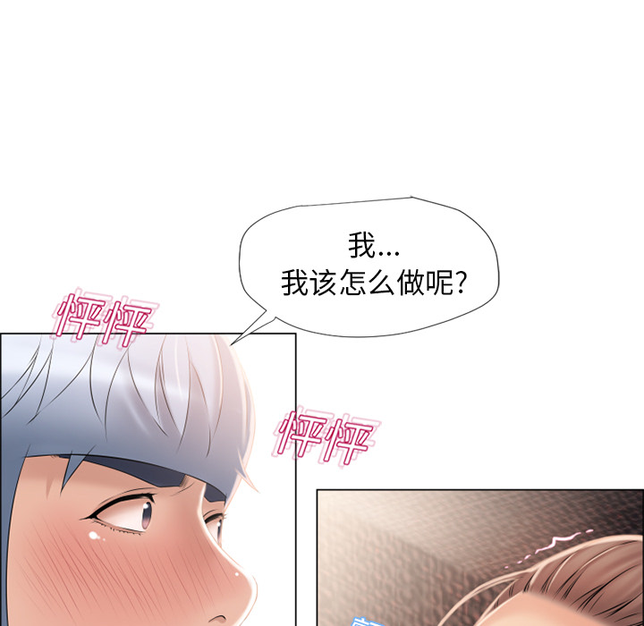 湿乐园[抖漫]韩漫全集-湿乐园-第 14 章无删减无遮挡章节图片 