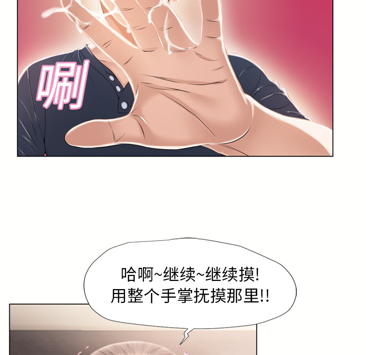 湿乐园[抖漫]韩漫全集-湿乐园-第 14 章无删减无遮挡章节图片 