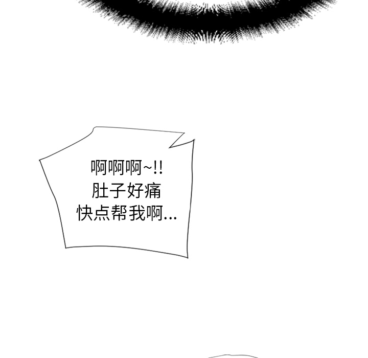 湿乐园[抖漫]韩漫全集-湿乐园-第 14 章无删减无遮挡章节图片 