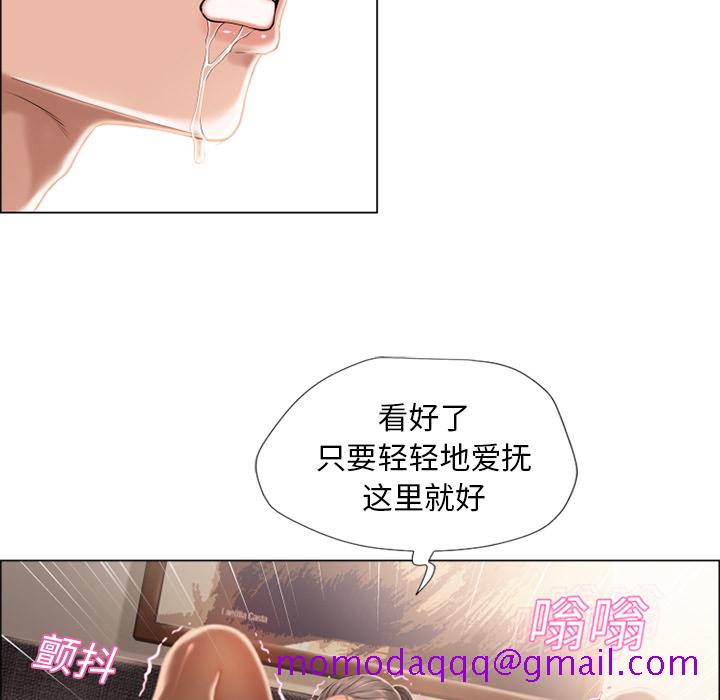 湿乐园[抖漫]韩漫全集-湿乐园-第 14 章无删减无遮挡章节图片 