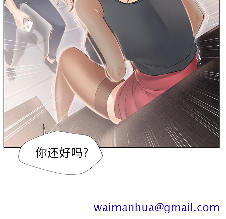 湿乐园[抖漫]韩漫全集-湿乐园-第 14 章无删减无遮挡章节图片 