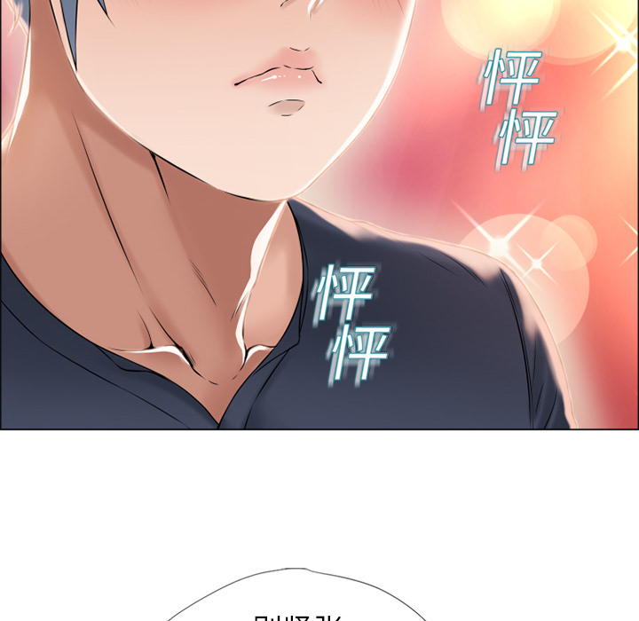 湿乐园[抖漫]韩漫全集-湿乐园-第 14 章无删减无遮挡章节图片 