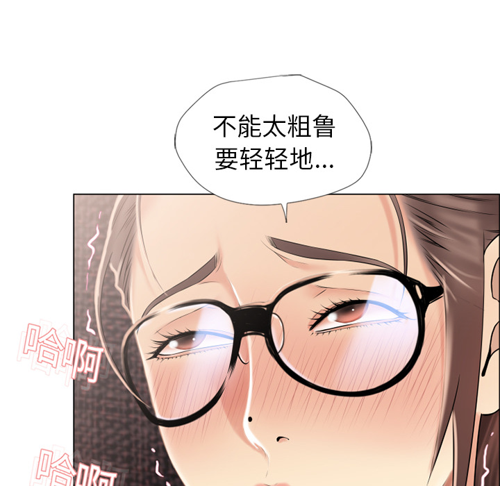 湿乐园[抖漫]韩漫全集-湿乐园-第 14 章无删减无遮挡章节图片 