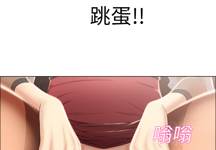 湿乐园[抖漫]韩漫全集-湿乐园-第 14 章无删减无遮挡章节图片 