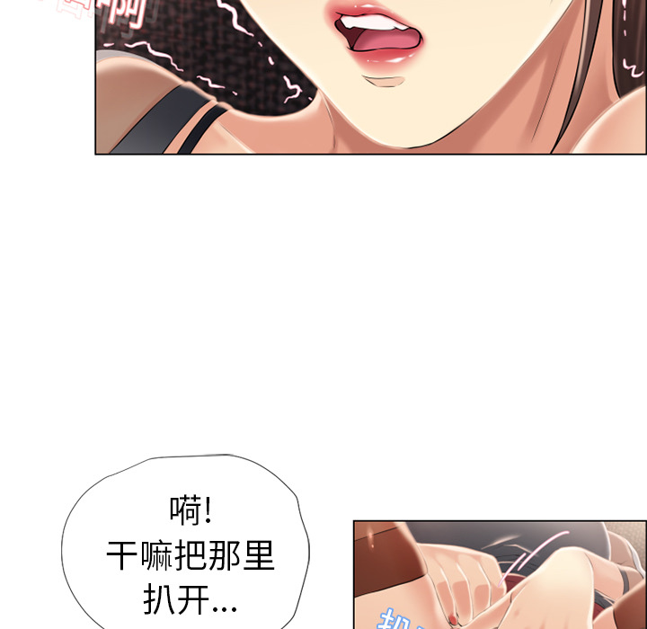 湿乐园[抖漫]韩漫全集-湿乐园-第 14 章无删减无遮挡章节图片 