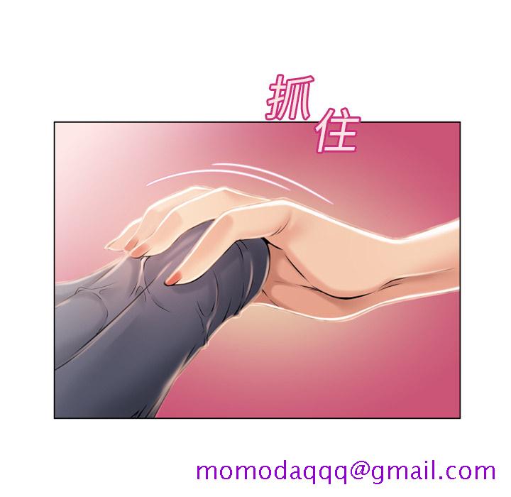 湿乐园[抖漫]韩漫全集-湿乐园-第 14 章无删减无遮挡章节图片 