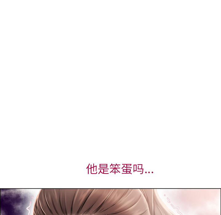 湿乐园[抖漫]韩漫全集-湿乐园-第 14 章无删减无遮挡章节图片 