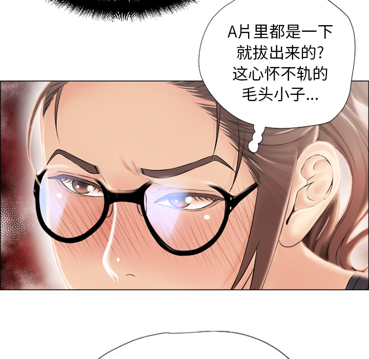 湿乐园[抖漫]韩漫全集-湿乐园-第 14 章无删减无遮挡章节图片 