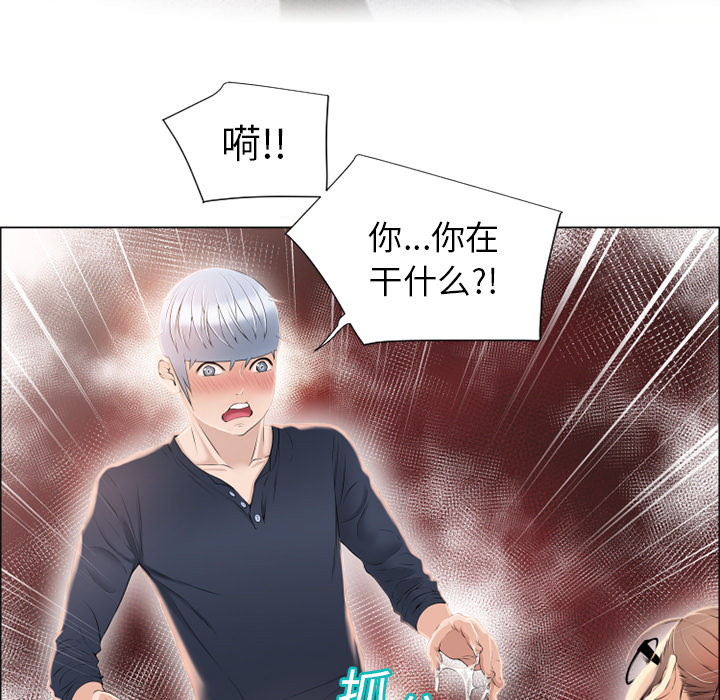 湿乐园[抖漫]韩漫全集-湿乐园-第 15 章无删减无遮挡章节图片 