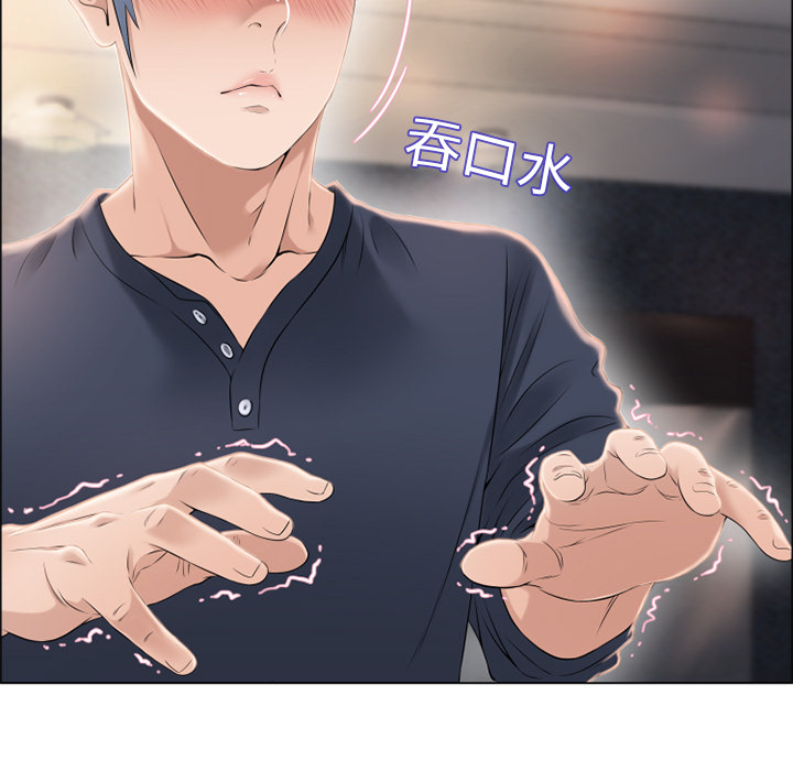 湿乐园[抖漫]韩漫全集-湿乐园-第 15 章无删减无遮挡章节图片 