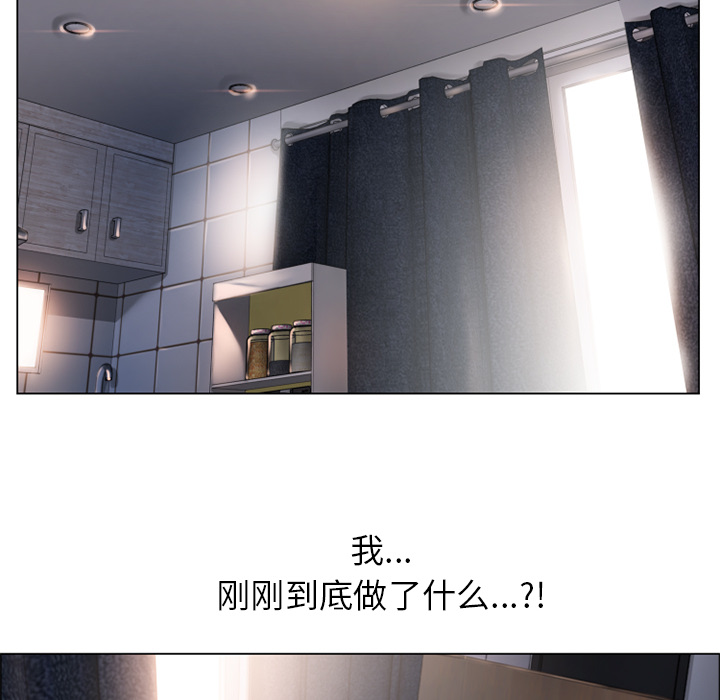 湿乐园[抖漫]韩漫全集-湿乐园-第 15 章无删减无遮挡章节图片 