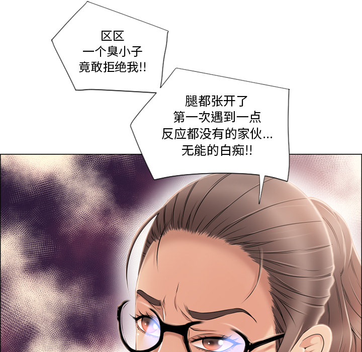 湿乐园[抖漫]韩漫全集-湿乐园-第 15 章无删减无遮挡章节图片 