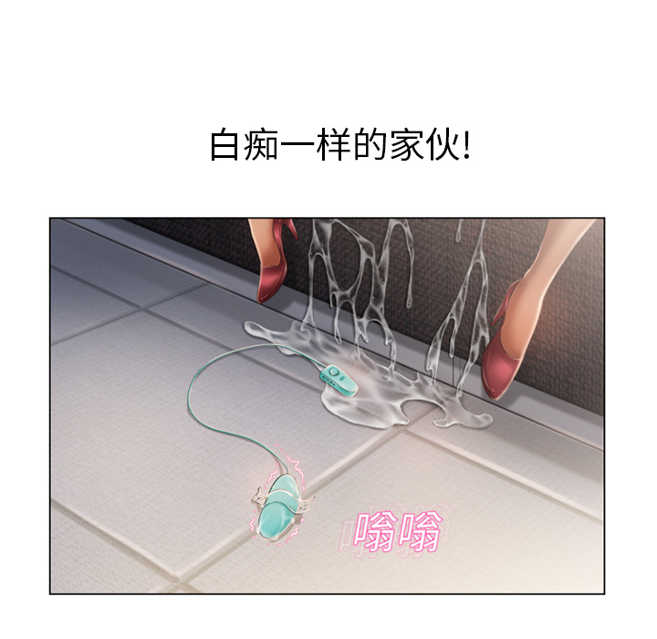 湿乐园[抖漫]韩漫全集-湿乐园-第 15 章无删减无遮挡章节图片 