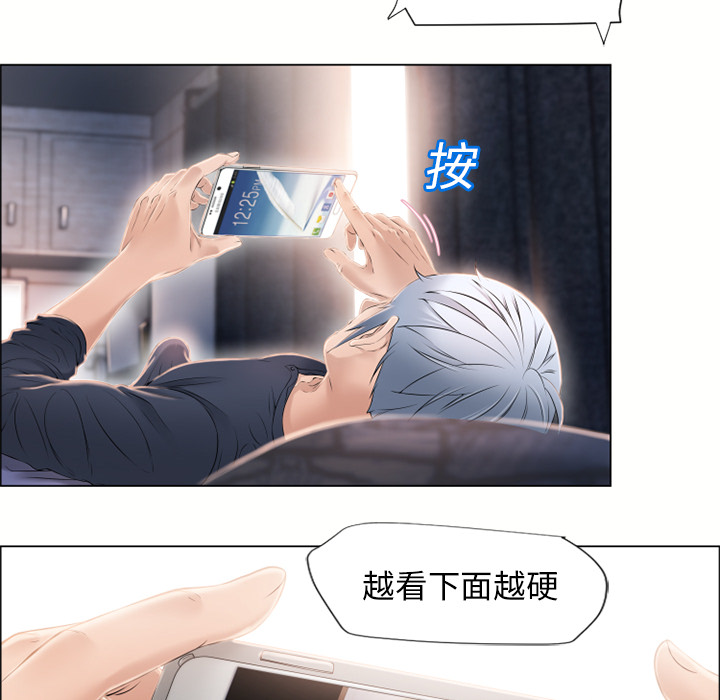 湿乐园[抖漫]韩漫全集-湿乐园-第 15 章无删减无遮挡章节图片 