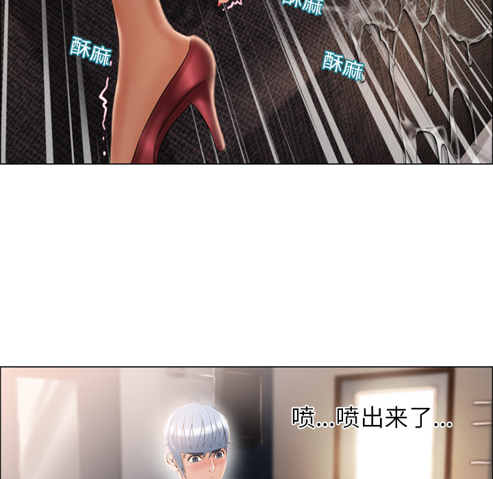 湿乐园[抖漫]韩漫全集-湿乐园-第 15 章无删减无遮挡章节图片 