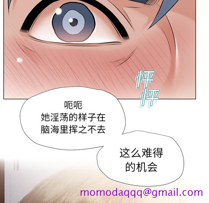 湿乐园[抖漫]韩漫全集-湿乐园-第 15 章无删减无遮挡章节图片 