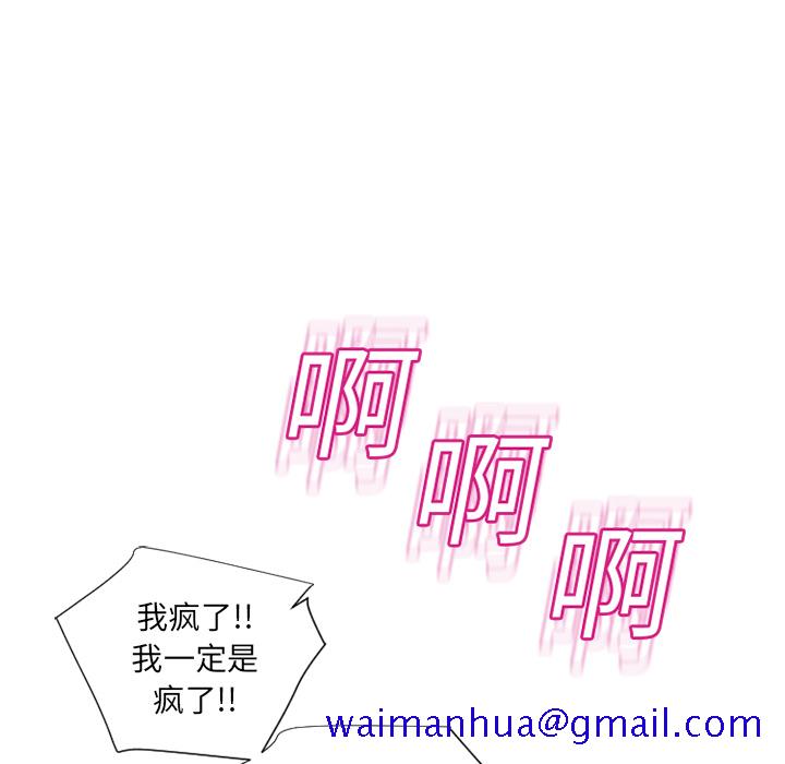 湿乐园[抖漫]韩漫全集-湿乐园-第 15 章无删减无遮挡章节图片 