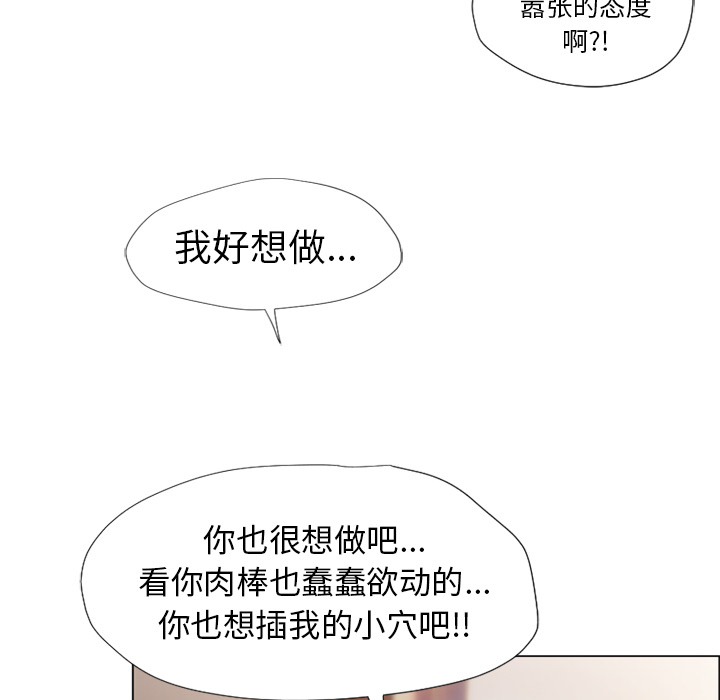 湿乐园[抖漫]韩漫全集-湿乐园-第 15 章无删减无遮挡章节图片 